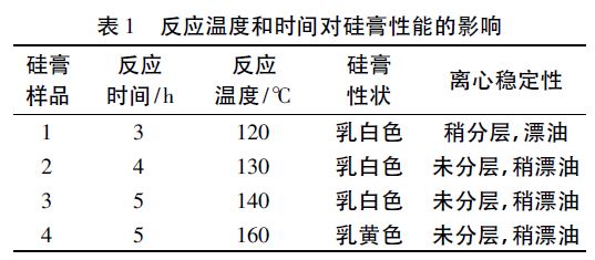 表1.JPG